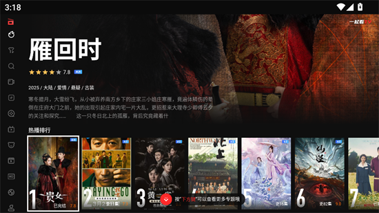使用方法截图1