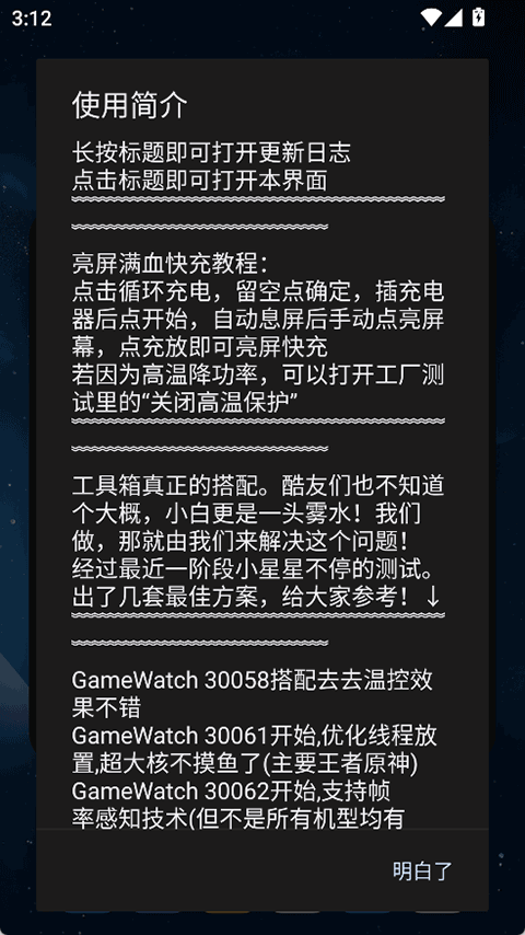 使用方法1