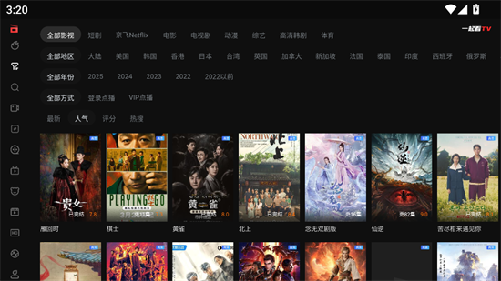 使用方法截图2