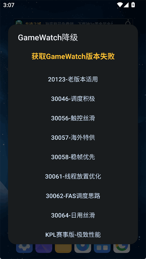 使用方法3