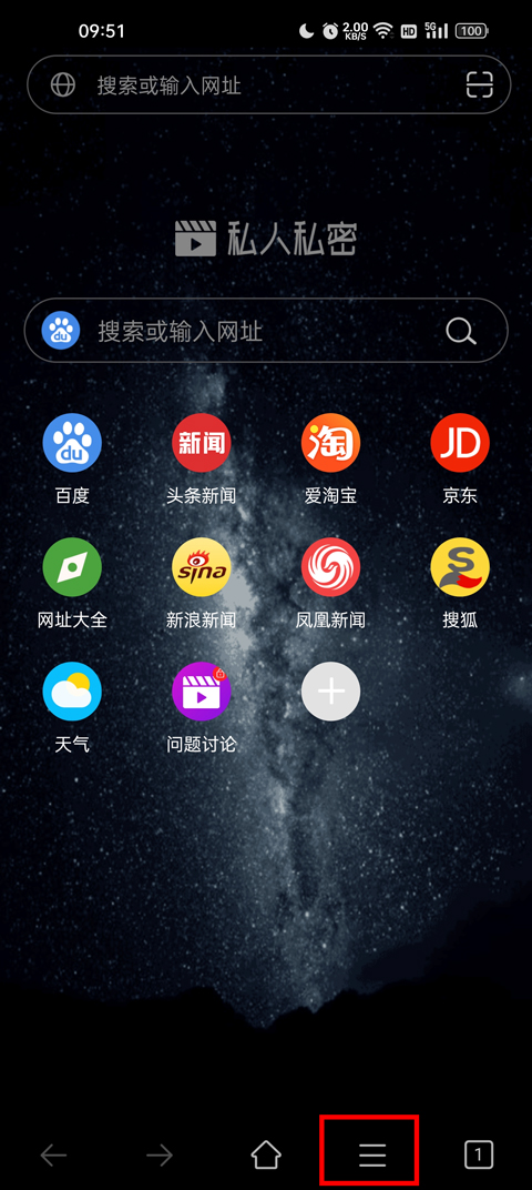 使用方法1