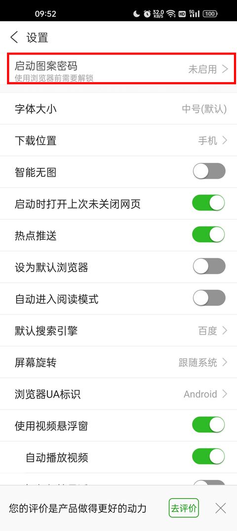 使用方法3
