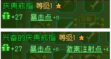 先锋战士装备武器推荐1