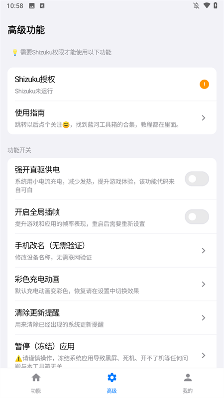 使用方法2