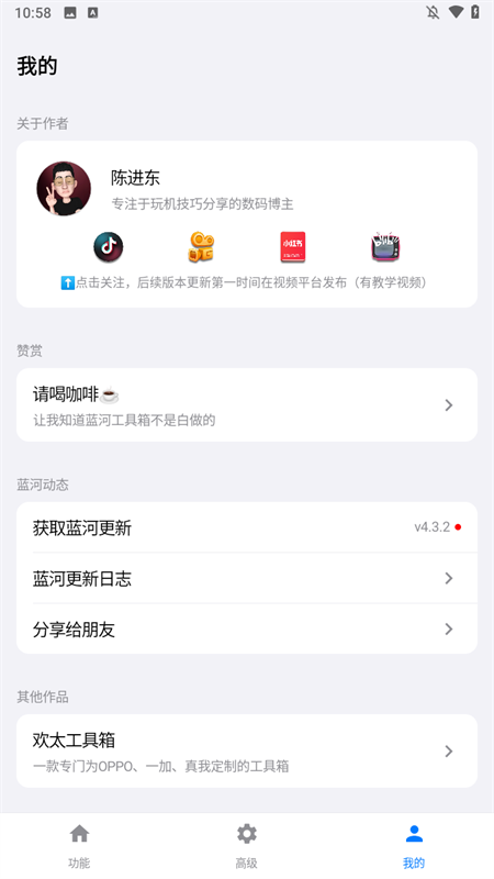 使用方法3