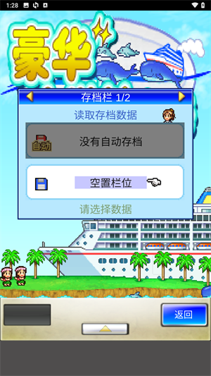 怎么玩2