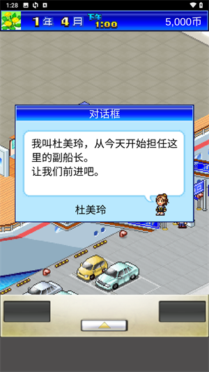 怎么玩3