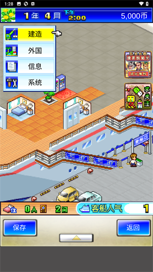 怎么玩4