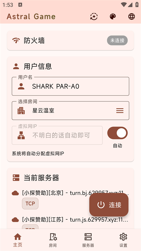使用方法1