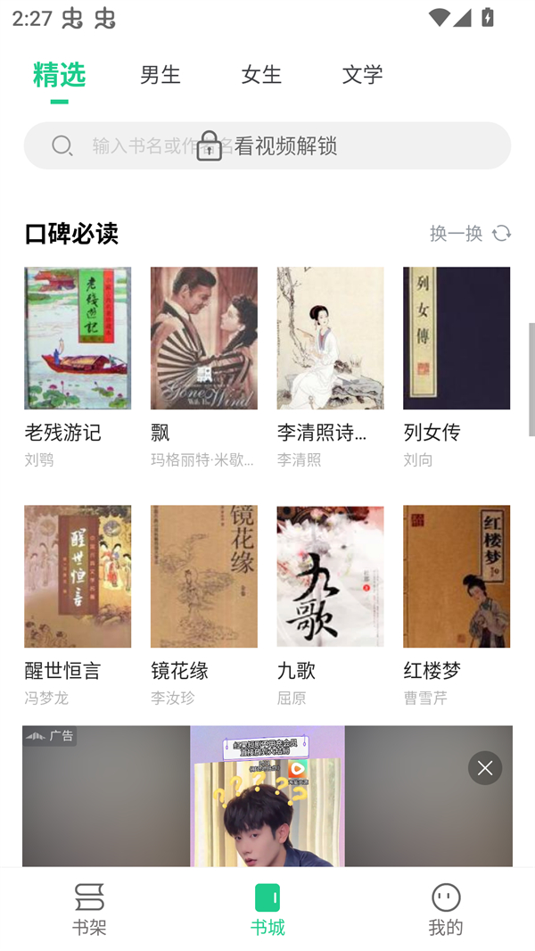 使用方法截图1
