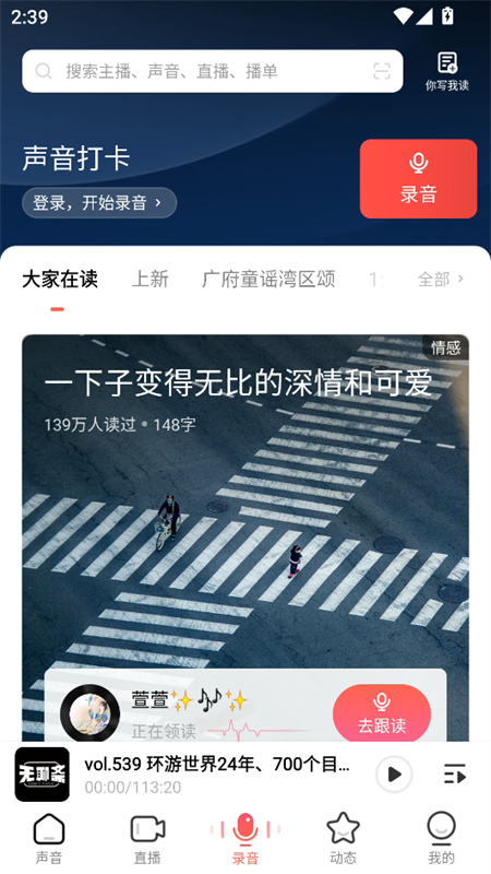 使用教程截图3