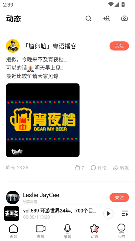 使用教程截图4