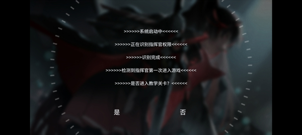 新手攻略1