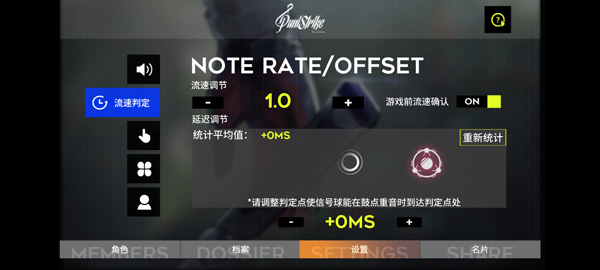 新手攻略2