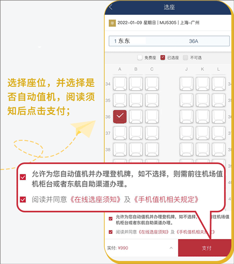 怎么开电子发票截图6