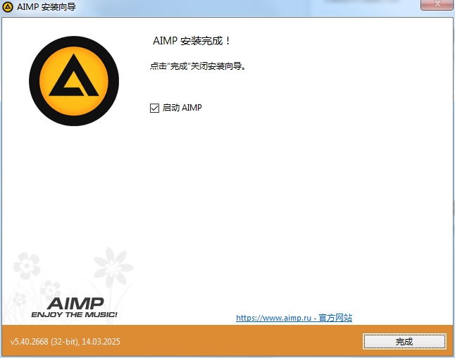 安装教程截图7