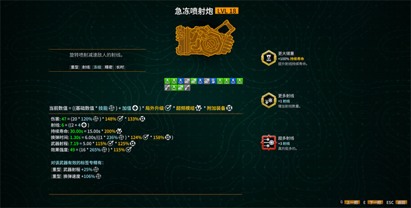 模组选择思路2