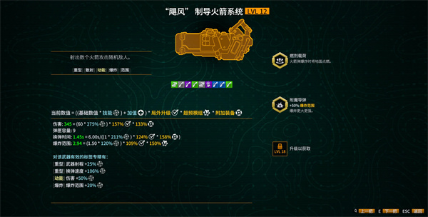 模组选择思路3