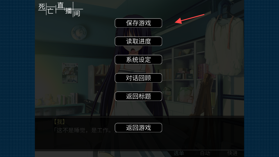 玩法指南3
