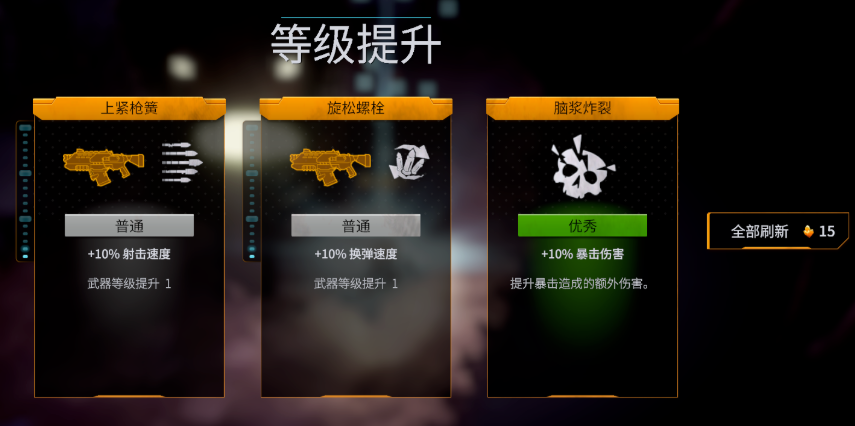 游戏攻略1