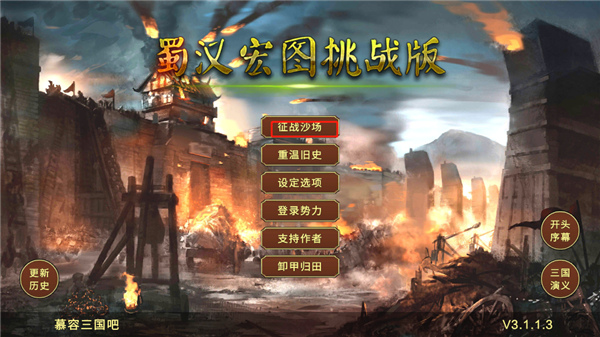 新手攻略1