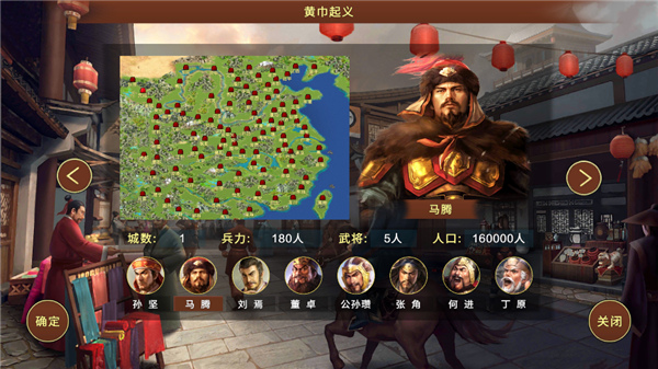 新手攻略3