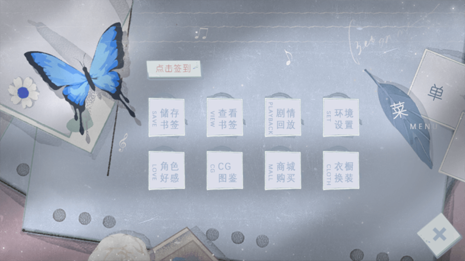 游戏玩法截图2