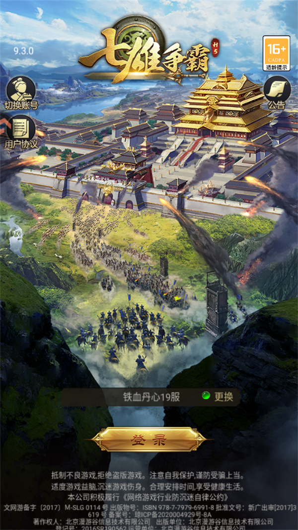 新手教程截图1