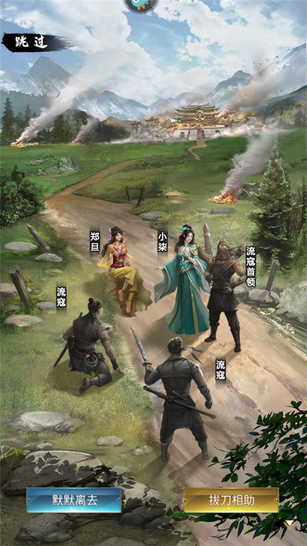 新手教程截图3