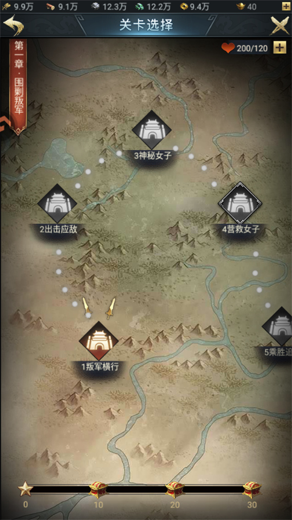 新手教程截图6
