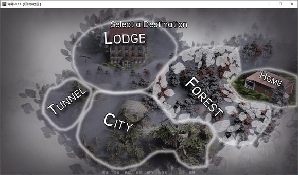 游戏攻略截图2