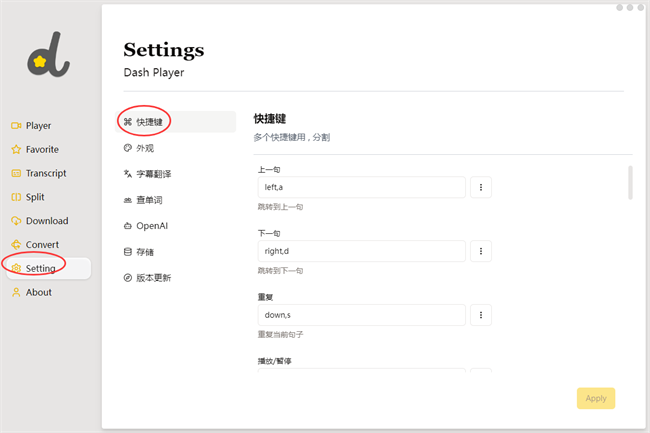 使用教程截图4