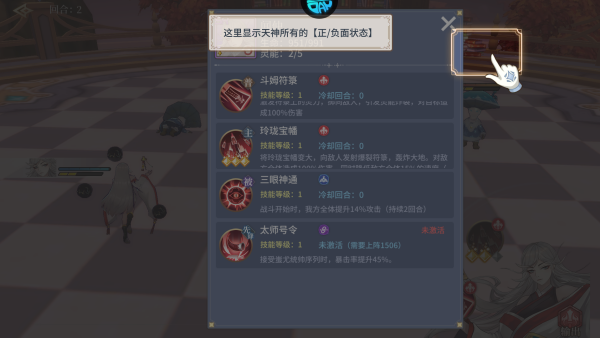 怎么玩截图5