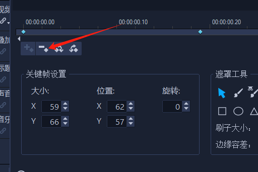 遮罩使用方法10