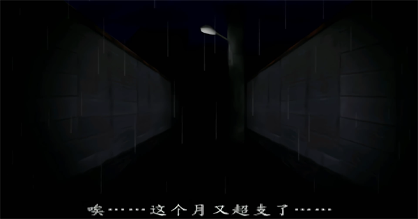 游玩教程截图3