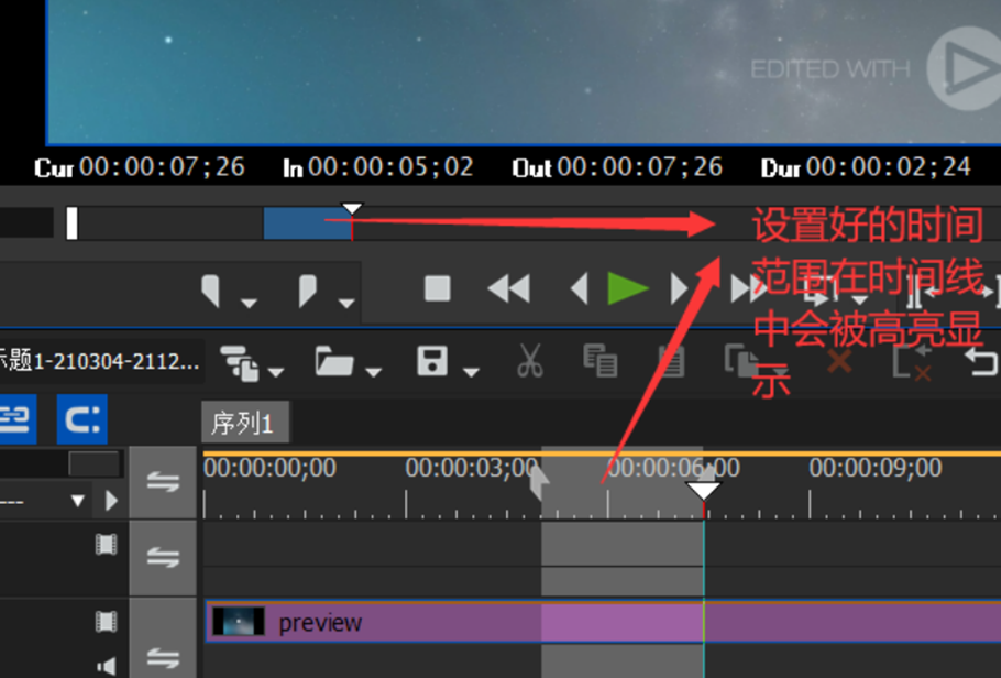 加字幕方法1