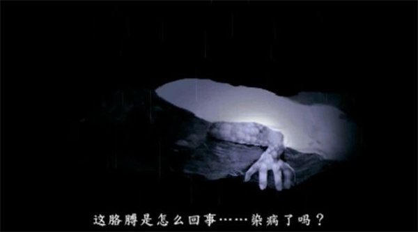 游玩教程截图4