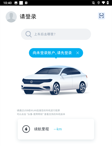 使用方法1