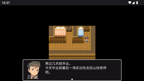 新手教程截图2
