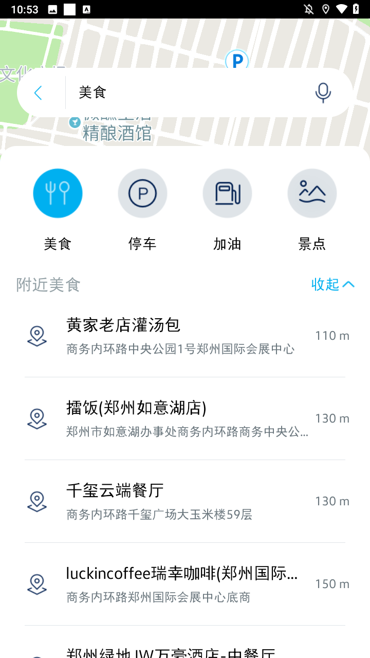 使用方法2
