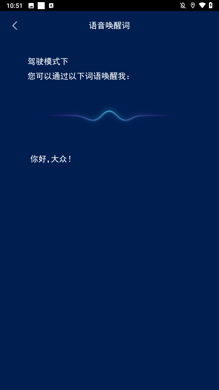 使用方法3