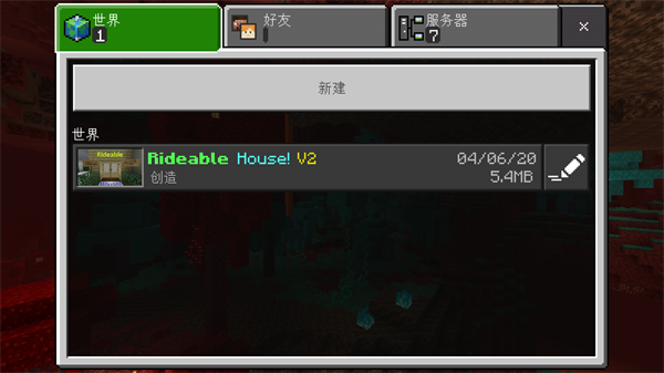 怎么玩2