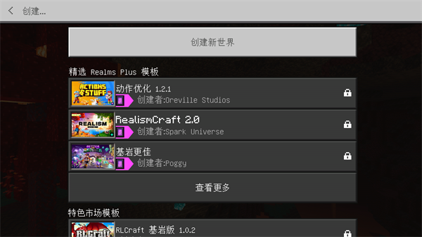 怎么玩3