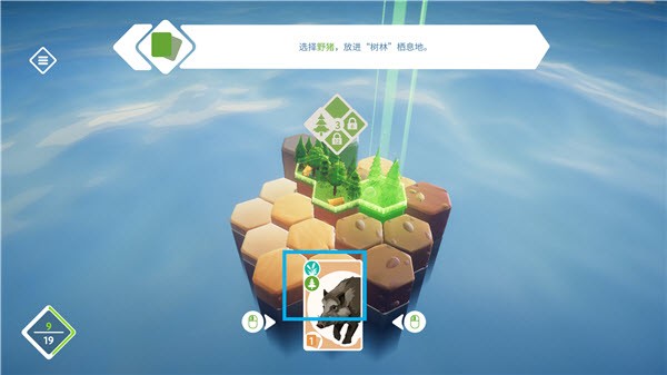 新手攻略截图6