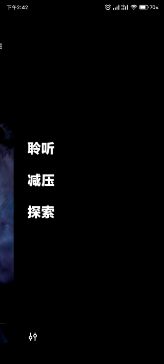 使用方法截图1