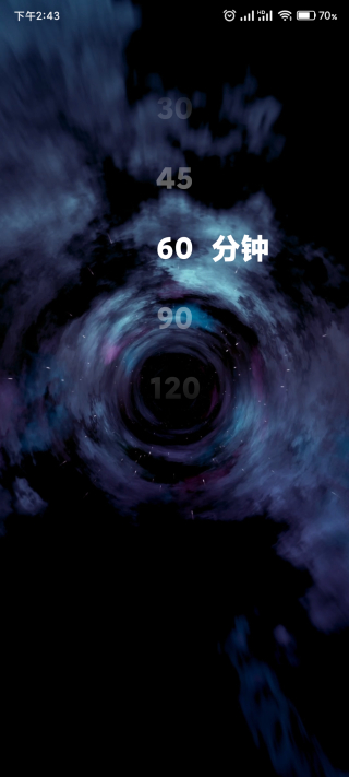 使用方法截图2