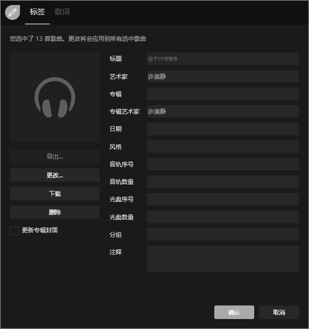 使用教程8