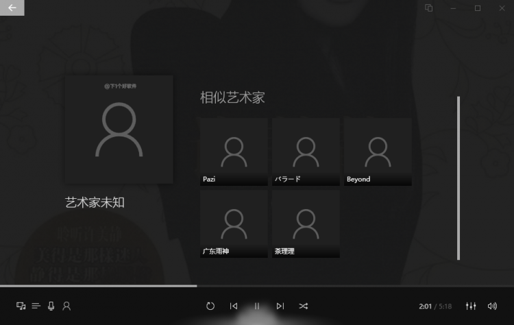 使用教程9