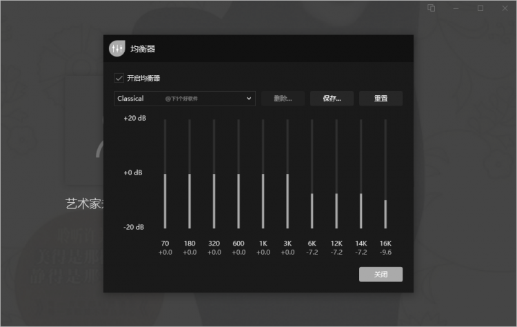使用教程10