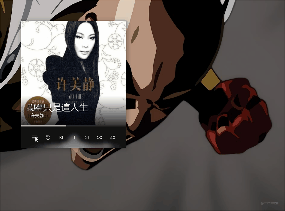 使用教程11
